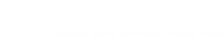 多彩职业培训